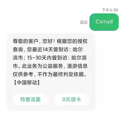 关机后出现十大热点(手机关机又自动开机原因)插图7