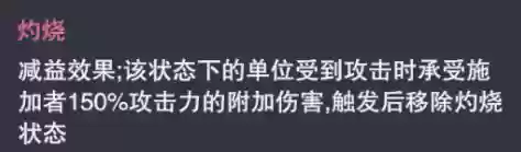 阴阳师对决阵容推荐最新(阴阳师最强阵容搭配)插图4