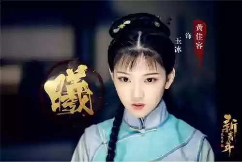 红楼梦杨洋版阵容配置(离吞吞阵容配置要求)插图4