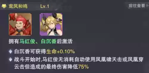 阴阳师对决阵容推荐最新(阴阳师最强阵容搭配)插图5