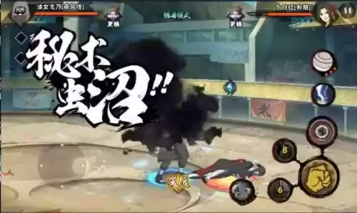 火影忍者手游恶心搭配阵容(火影忍者手游无脑忍者)插图1