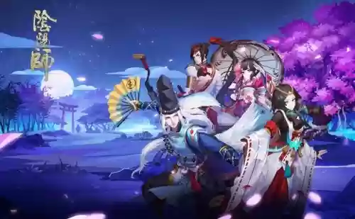 阴阳师什么是鬼王狩猎阵容(阴阳师超鬼王活动时间)插图5