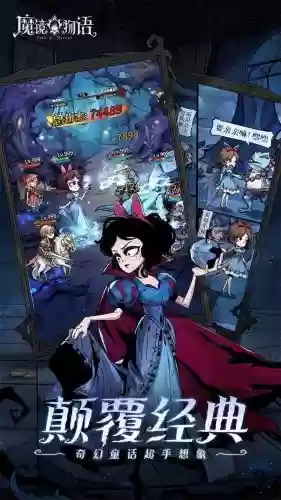 魔镜物语的阵容是什么意思(魔镜物语大后期阵容推荐)插图