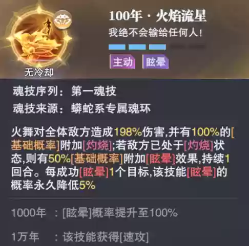 阴阳师对决阵容推荐最新(阴阳师最强阵容搭配)插图8