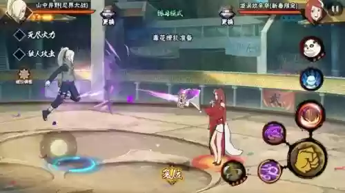 火影忍者手游恶心搭配阵容(火影忍者手游无脑忍者)插图5