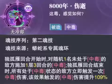 阴阳师对决阵容推荐最新(阴阳师最强阵容搭配)插图15