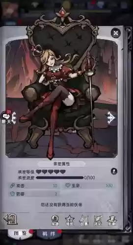 魔镜物语的阵容是什么意思(魔镜物语大后期阵容推荐)插图3