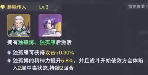 阴阳师对决阵容推荐最新(阴阳师最强阵容搭配)插图13