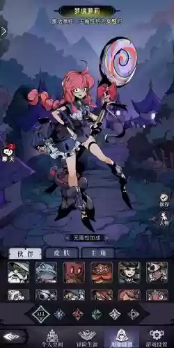 魔镜物语的阵容是什么意思(魔镜物语大后期阵容推荐)