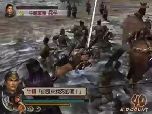 真实三国无双4关羽阵容(真三国无双4无双模式)插图1