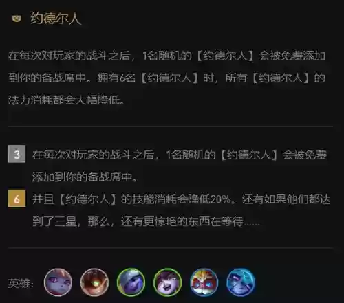 三约德尔人阵容怎么出(艾尔海森没有草神怎么配队)插图1