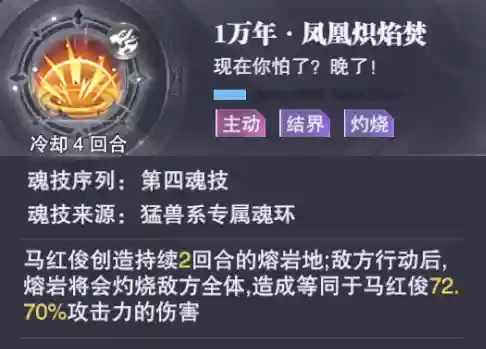 阴阳师对决阵容推荐最新(阴阳师最强阵容搭配)插图9
