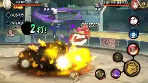 火影忍者手游恶心搭配阵容(火影忍者手游无脑忍者)插图6