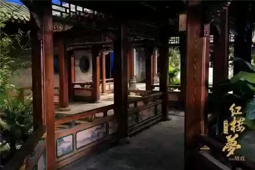 红楼梦杨洋版阵容配置(离吞吞阵容配置要求)插图5