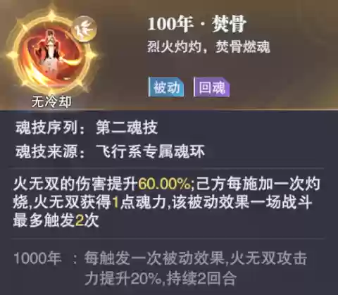 阴阳师对决阵容推荐最新(阴阳师最强阵容搭配)插图10