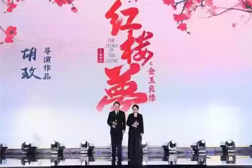 红楼梦杨洋版阵容配置(离吞吞阵容配置要求)插图