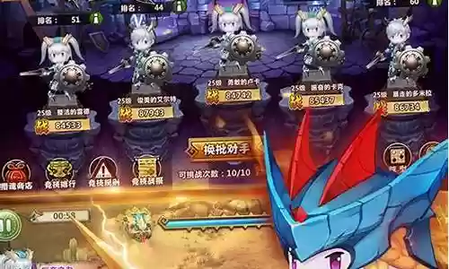 天空试炼阵容搭配