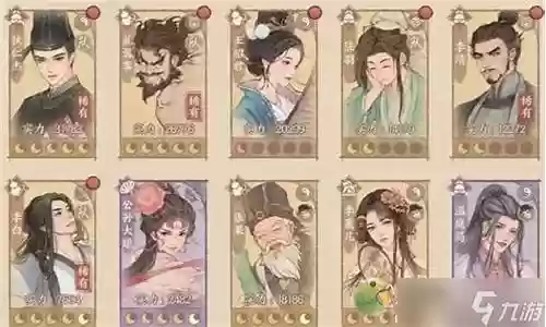良田狄仁杰怎么搭配阵容插图