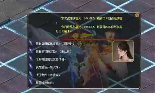 魔域羁绊试炼阵容搭配