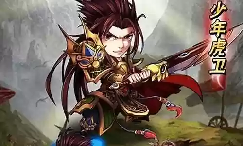 开局武将搭配阵容攻略游戏插图