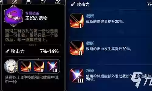 水镰刀阵容搭配攻略