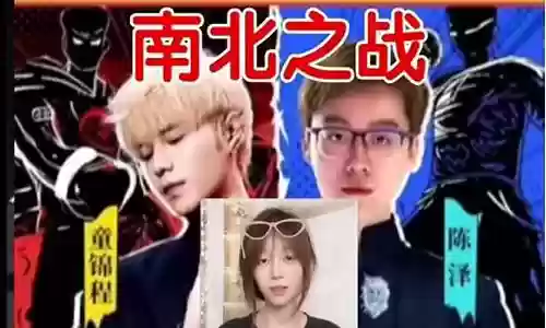 南北之战阵容搭配插图