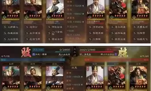 鲁肃开荒阵容搭配最新