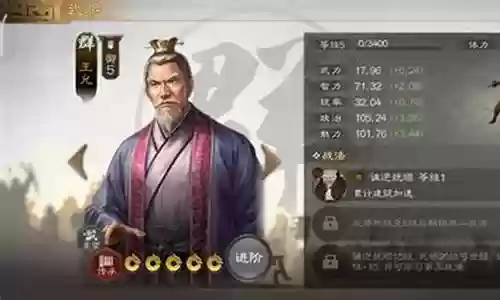 王允怎么搭配阵容