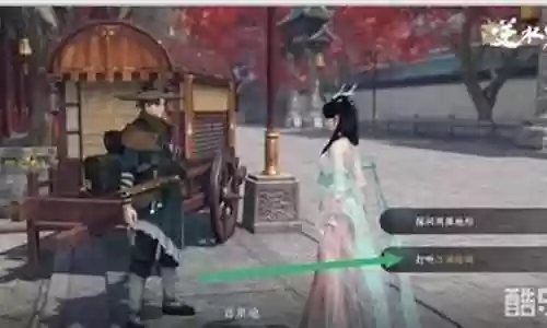 逆水寒人机阵容搭配插图