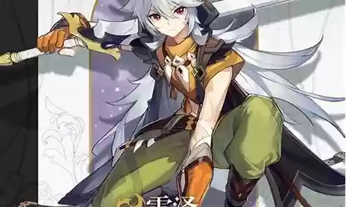 雷泽尔阵容搭配