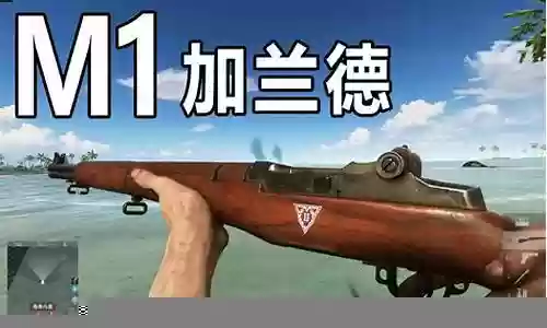 战地5美军阵容搭配最新插图