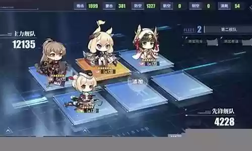 碧蓝航线阵容搭配最强