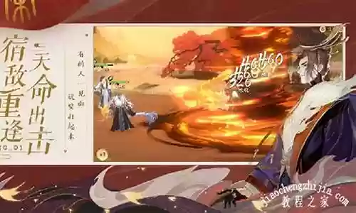 李白冒险阵容怎么搭配