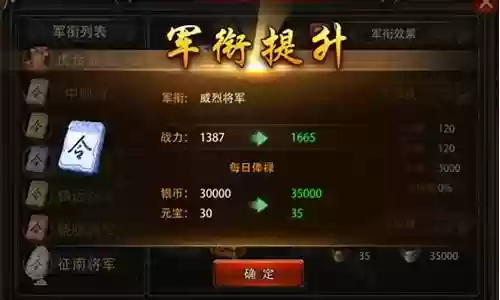 游戏大兵小将阵容搭配