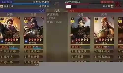 司马家族阵容搭配