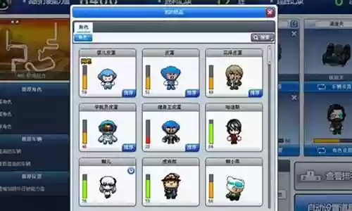 车队最强阵容搭配图片高清插图