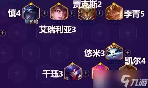 福星天使阵容搭配图片