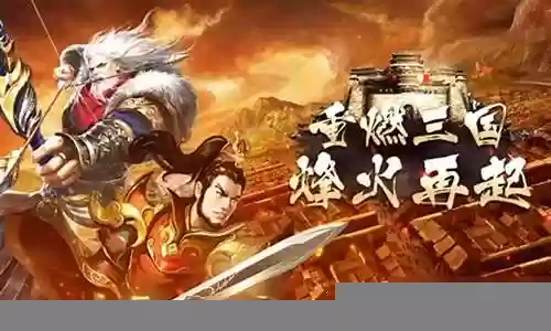 烽火战国最强阵容搭配