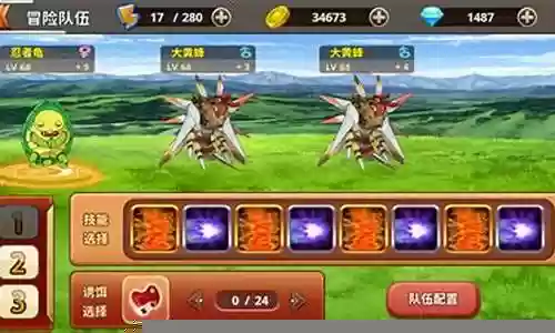 怪兽仙境怎么搭配阵容