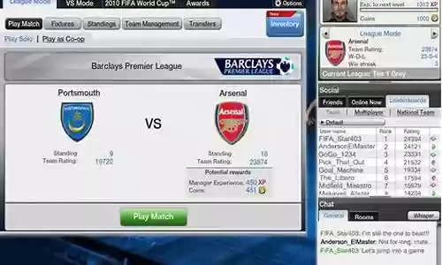 fifaonline古利特搭配什么阵容