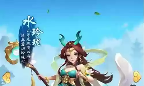 逍遥情缘69阵容搭配大全