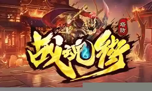项羽竞速搭配阵容装备推荐插图
