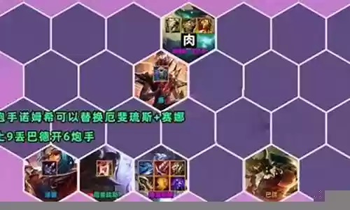 金龙椅怎么搭配阵容