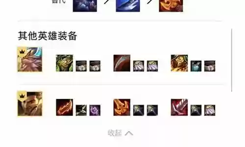 狂暴战士阵容搭配攻略最新插图