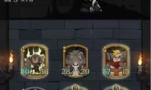 月圆之夜对战阵容搭配插图