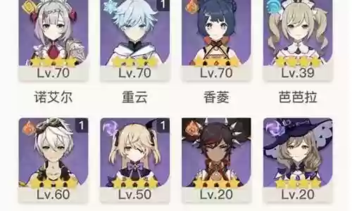 萌星系列全部搭配阵容插图