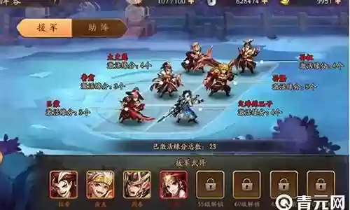 赤金武将阵容怎么搭配