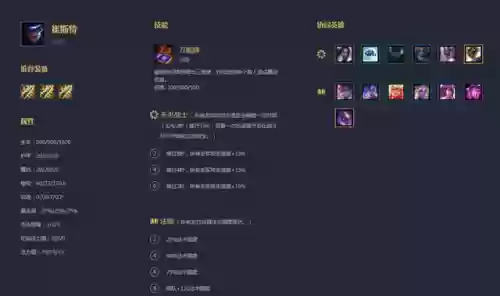 900层阵容(部落冲突9本最新阵型)插图7