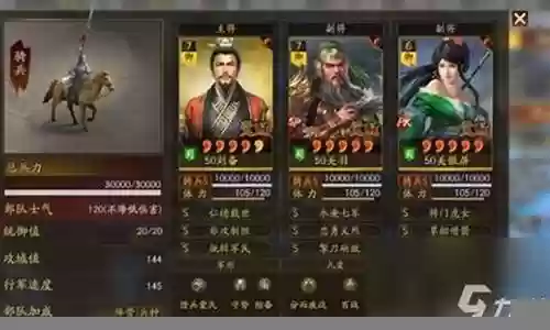 巅峰刘备关羽阵容搭配