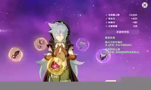 萌新深渊阵容搭配